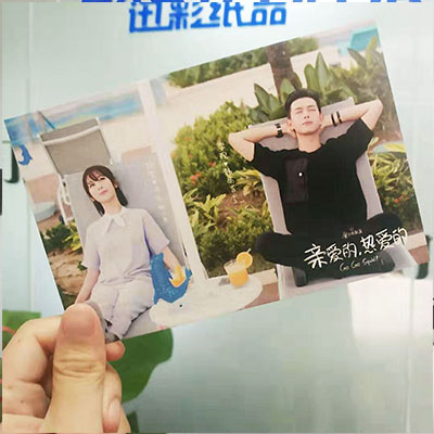 告白式明信片 告白式明信片