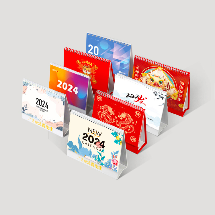 2024年流行什么樣的臺歷、日歷?