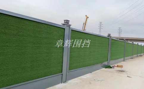 簡(jiǎn)易圍擋的顏色是否需要與周圍環(huán)境相協(xié)調(diào)？