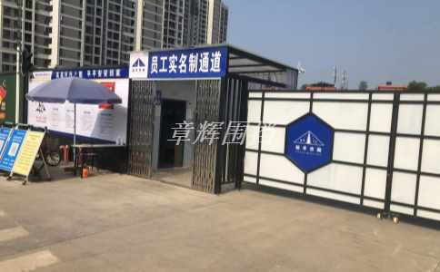 簡(jiǎn)易圍擋在建筑物拆除和爆破工程中的使用效果如何？（建筑物拆除和爆破中簡(jiǎn)易圍擋的防護(hù)和隔離作用）