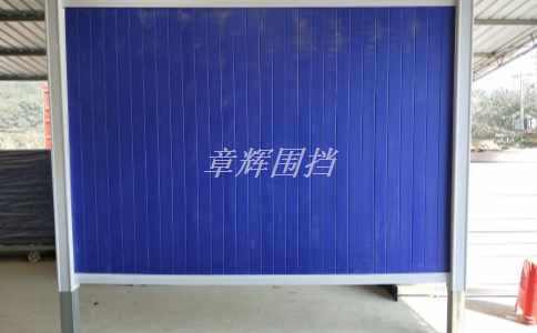 如何通過簡易圍擋來完成對停車場或活動現(xiàn)場的布局設(shè)計(jì)？（簡易圍擋在臨時場所中的布置技巧）