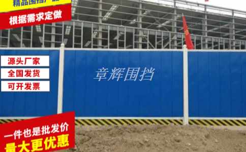 簡易圍擋在不同使用場所應(yīng)滿足哪些安全標(biāo)準(zhǔn)和規(guī)定？（不同使用場所中簡易圍擋應(yīng)滿足的安全標(biāo)準(zhǔn)與規(guī)定）