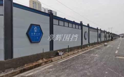 簡易圍擋的安裝方式是否符合相關標準和規(guī)定？（簡易圍擋安裝標準與規(guī)定概述）