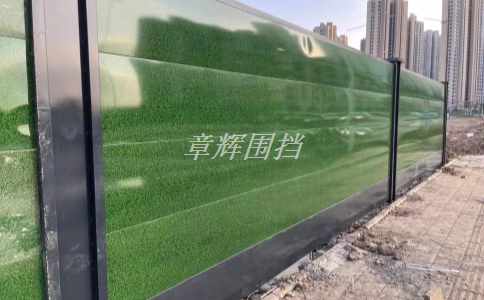 簡易圍擋是什么？